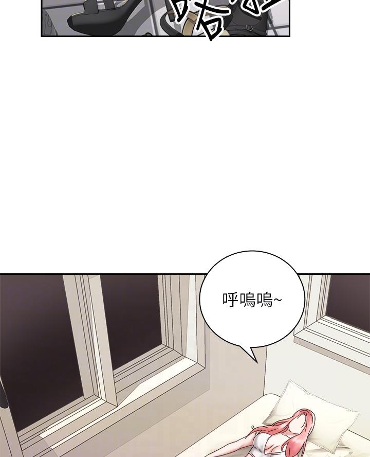 《骑乘爱好会》第63话 第20页