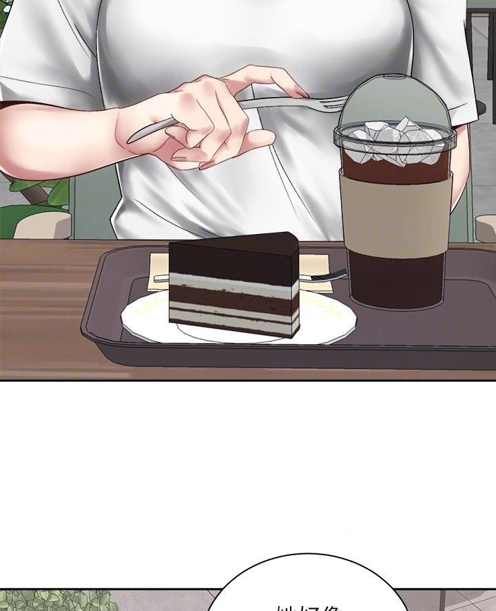《骑乘爱好会》第63话 第34页