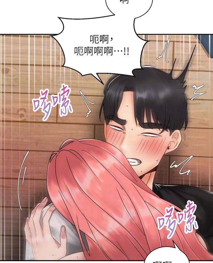 《骑乘爱好会》第63话 第9页