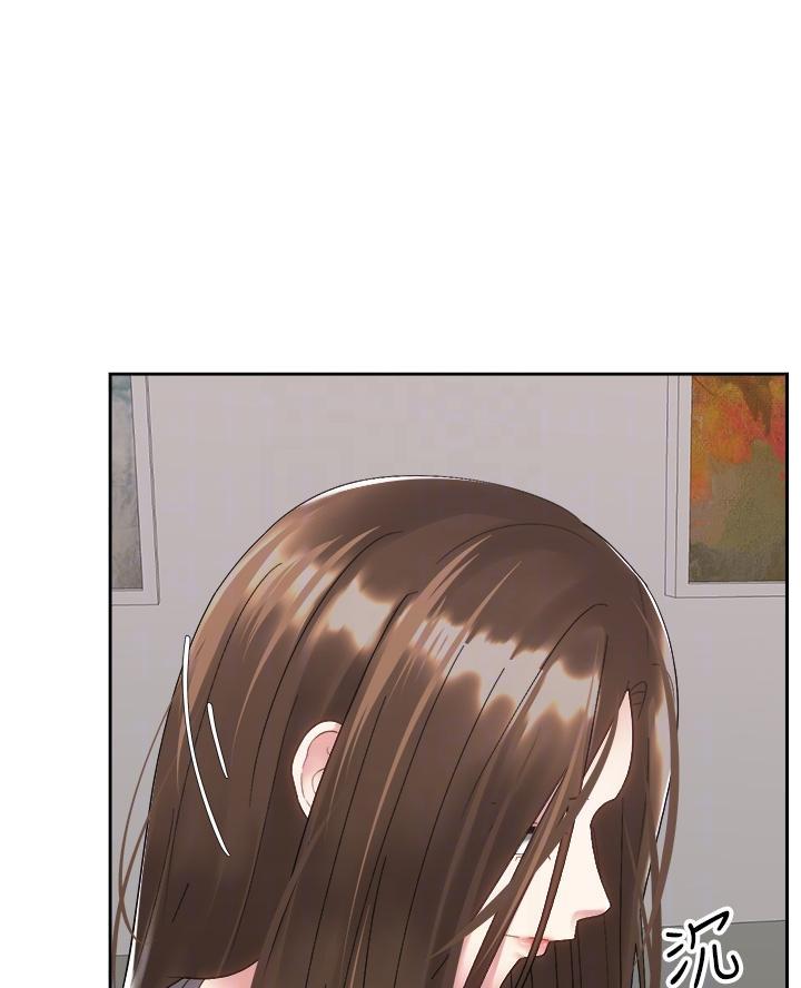 《骑乘爱好会》第61话 第11页