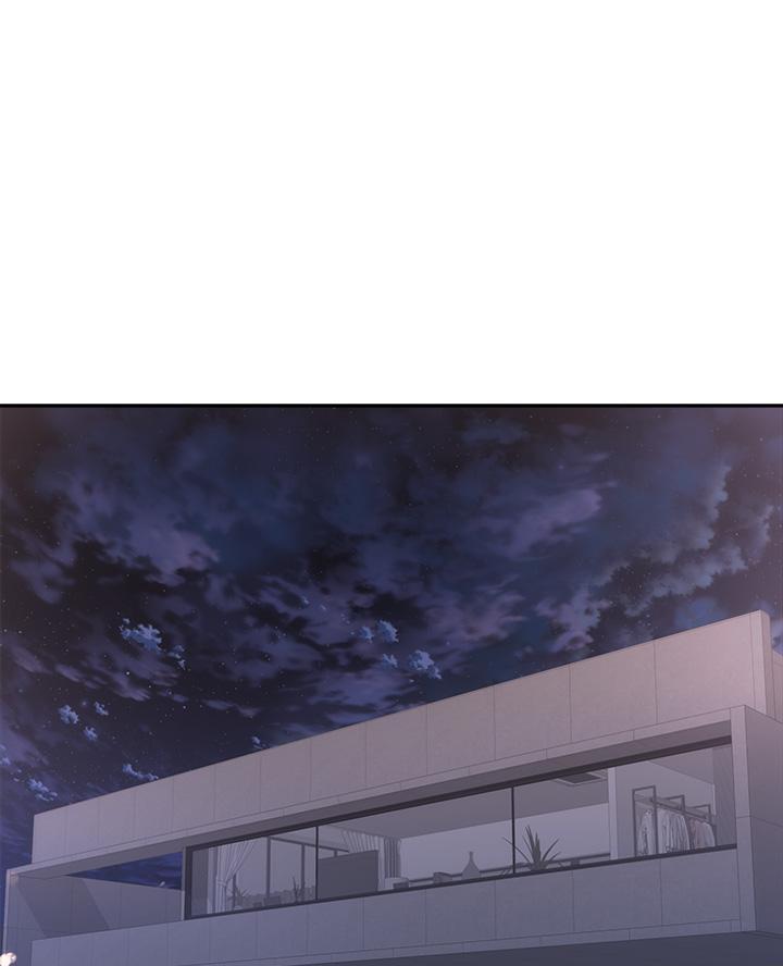 《骑乘爱好会》第61话 第1页