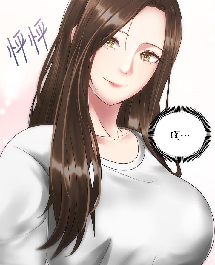 《骑乘爱好会》第61话 第33页