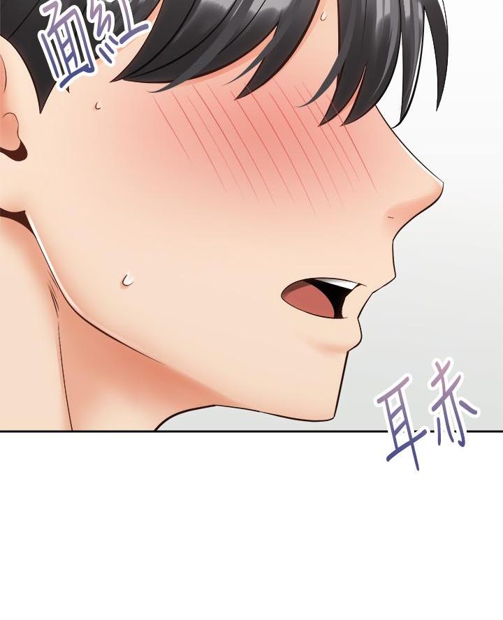 《骑乘爱好会》第61话 第36页