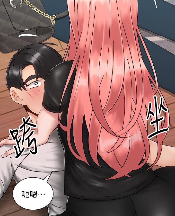 《骑乘爱好会》第62话 第46页
