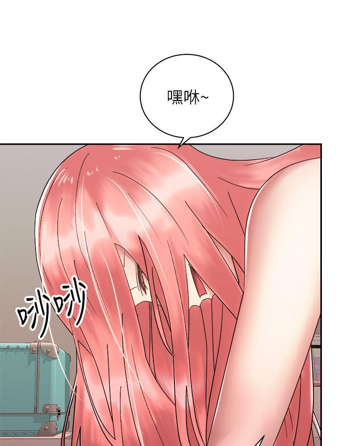 《骑乘爱好会》第62话 第52页