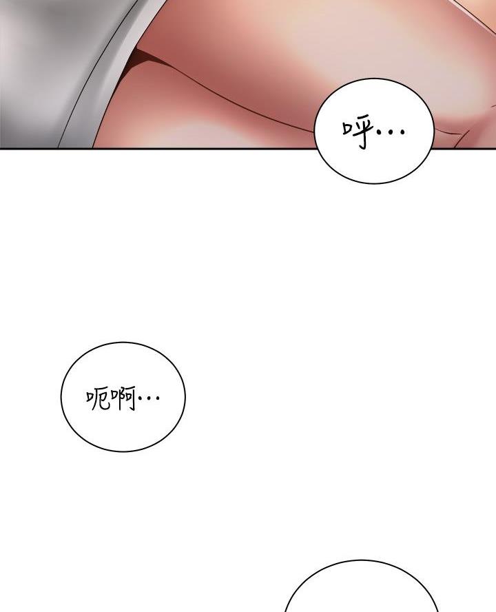 《骑乘爱好会》第66话 第28页