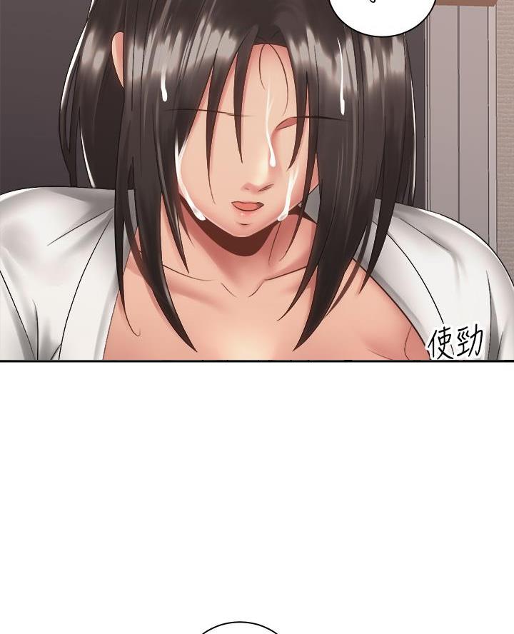 《骑乘爱好会》第66话 第37页
