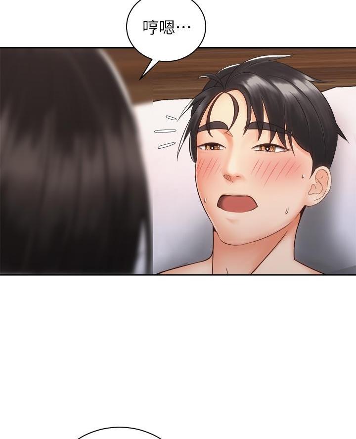 《骑乘爱好会》第66话 第38页