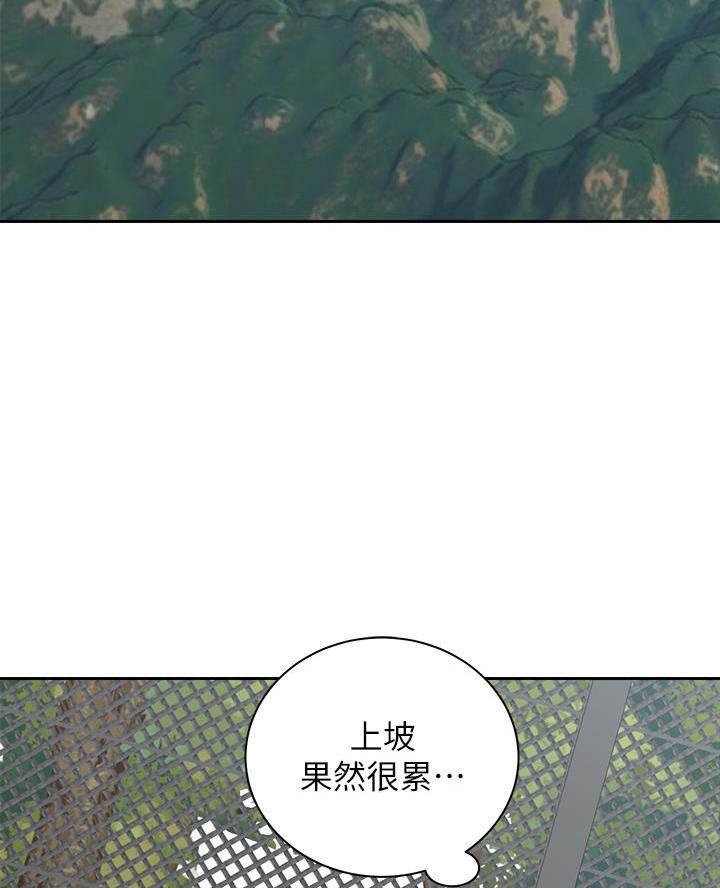 《骑乘爱好会》第64话 第12页