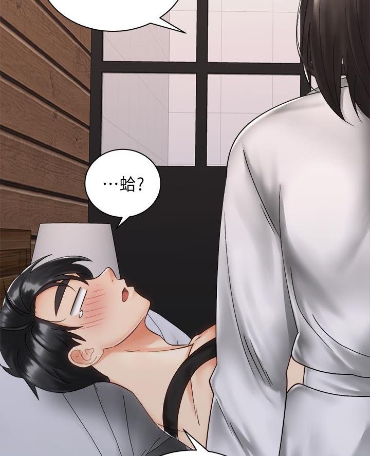 《骑乘爱好会》第65话 第32页