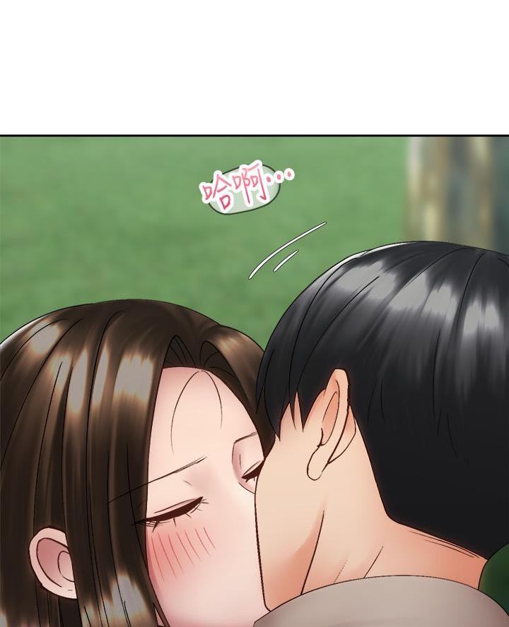 《骑乘爱好会》第69话 第13页