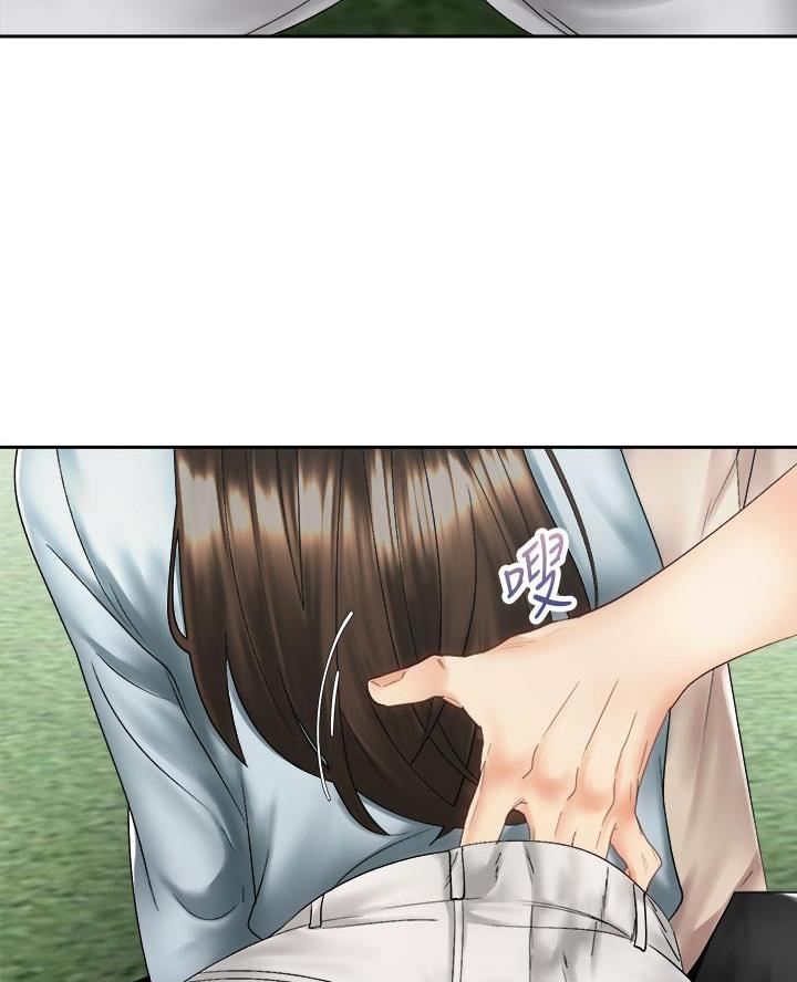 《骑乘爱好会》第69话 第19页