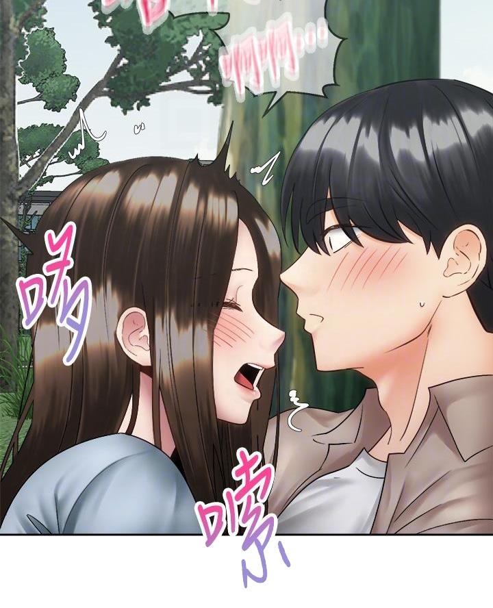 《骑乘爱好会》第69话 第21页