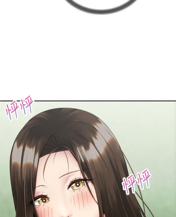 《骑乘爱好会》第69话 第25页