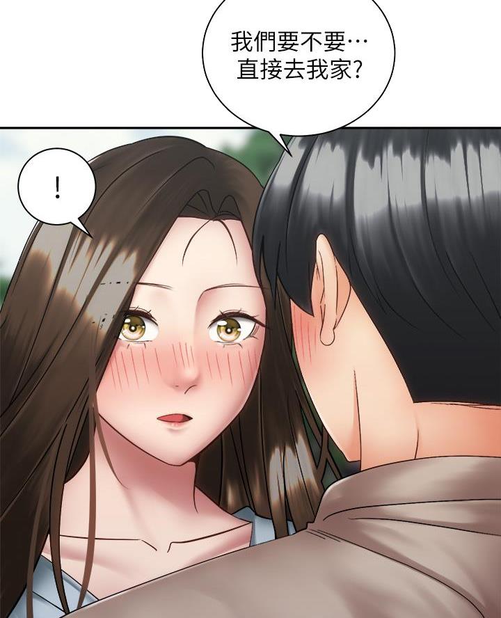 《骑乘爱好会》第69话 第30页