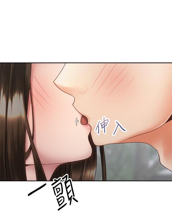 《骑乘爱好会》第69话 第5页