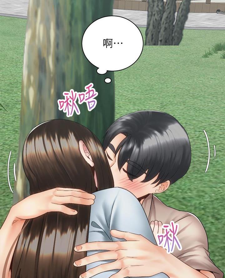 《骑乘爱好会》第69话 第9页