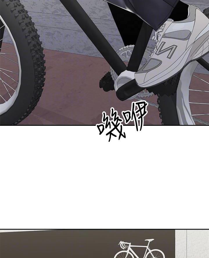 《骑乘爱好会》第67话 第16页
