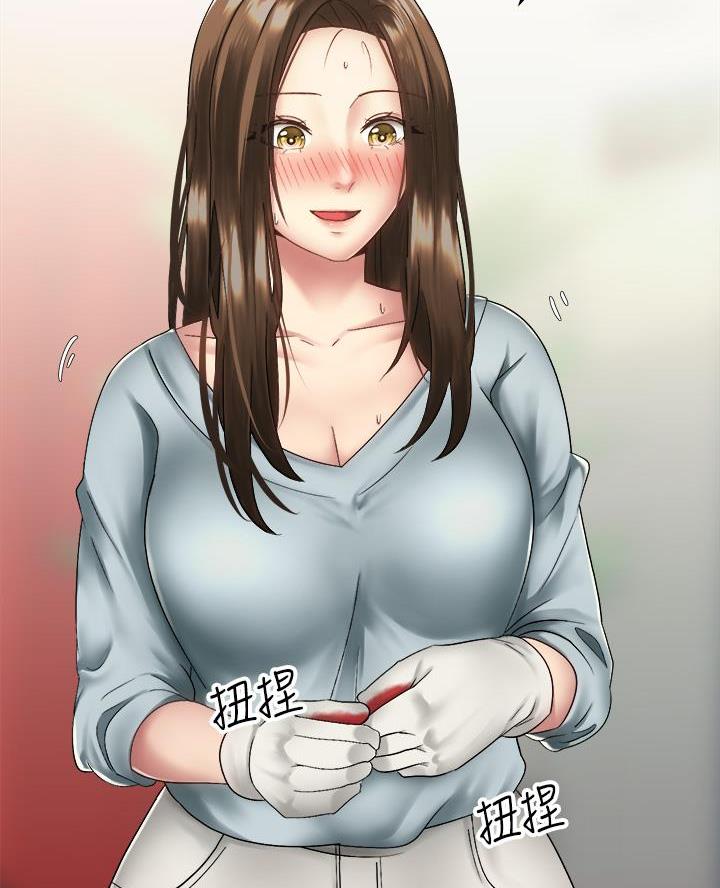 《骑乘爱好会》第67话 第30页