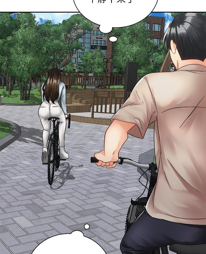 《骑乘爱好会》第67话 第42页