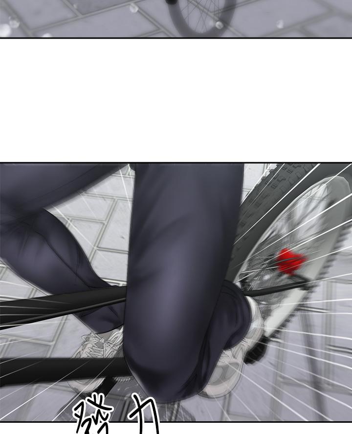《骑乘爱好会》第67话 第45页