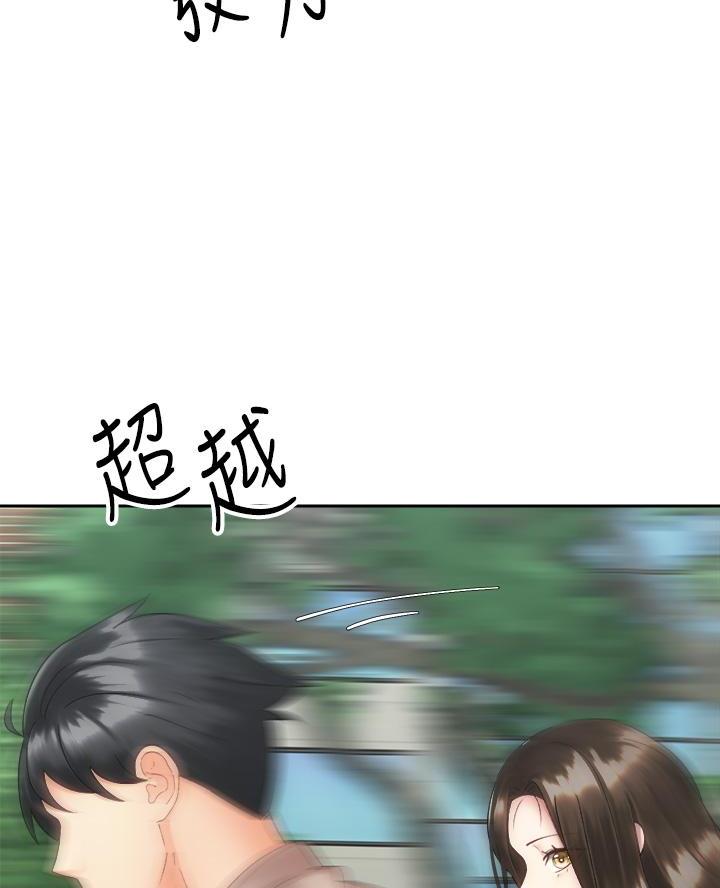 《骑乘爱好会》第67话 第46页