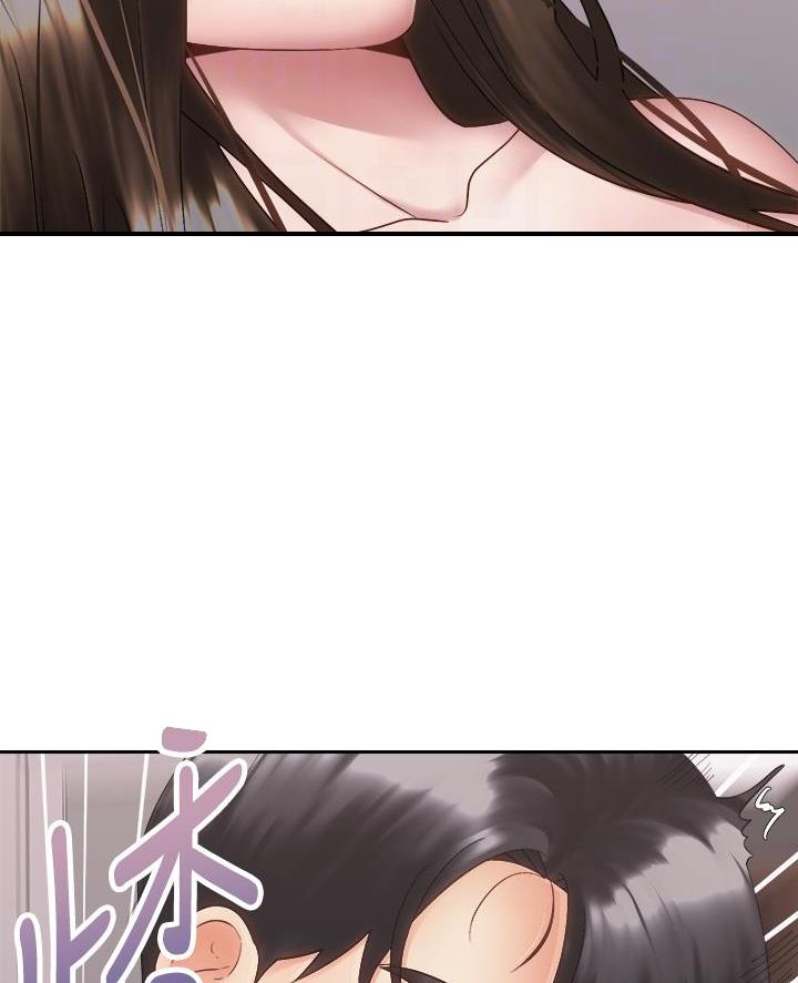 《骑乘爱好会》第71话 第14页