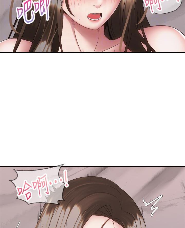《骑乘爱好会》第71话 第24页