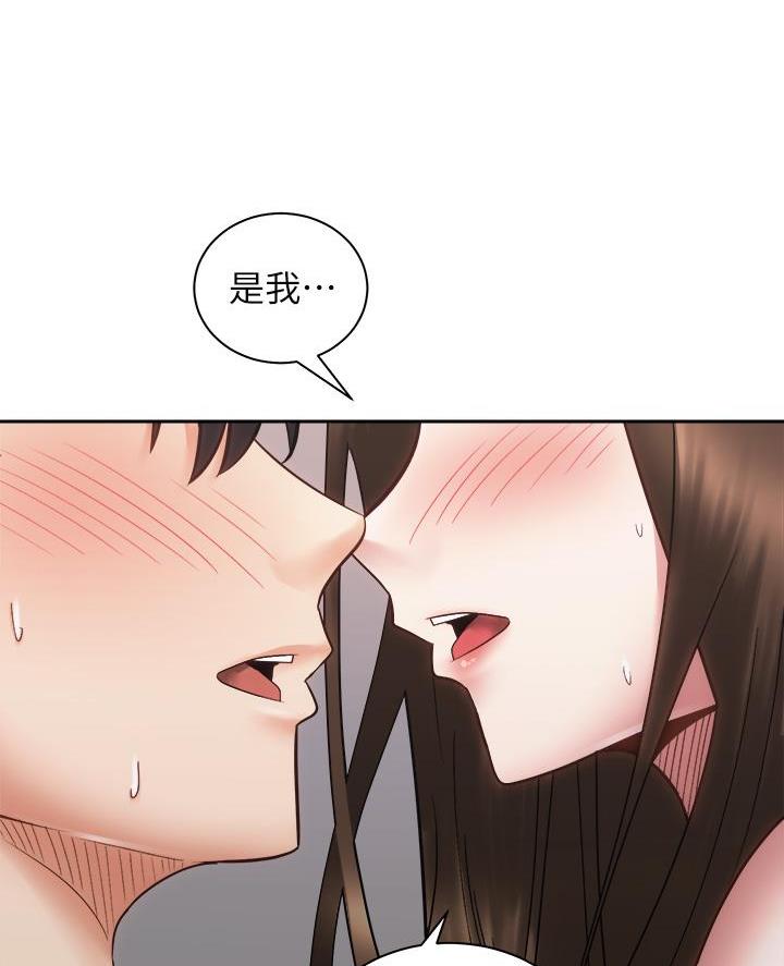 《骑乘爱好会》第71话 第51页
