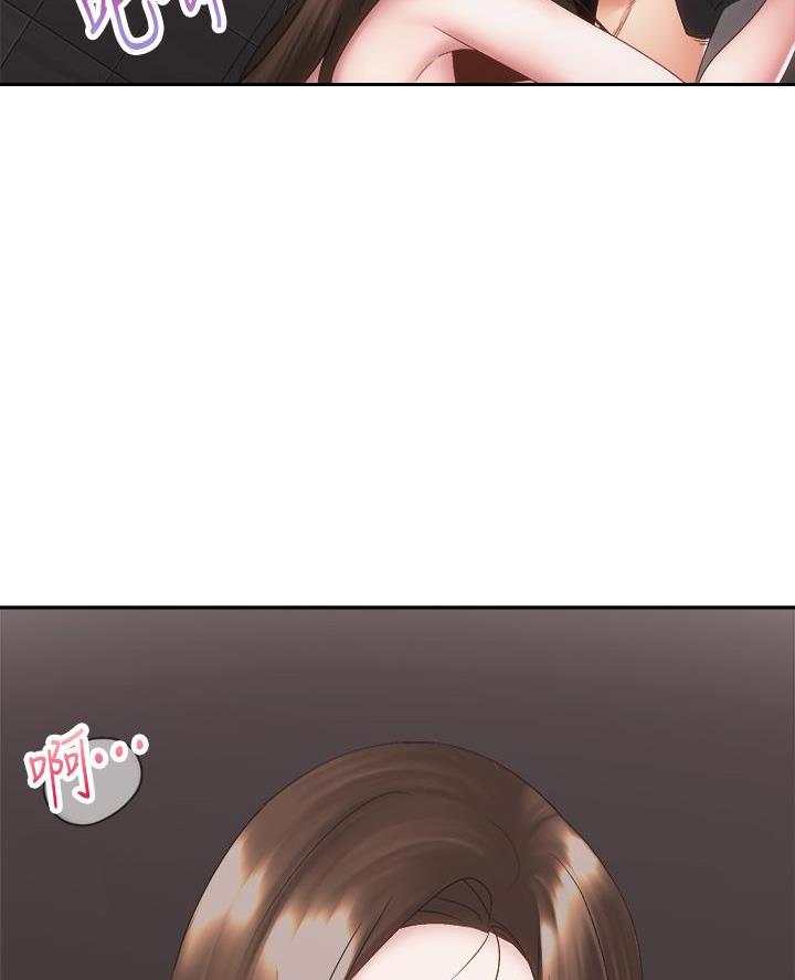 《骑乘爱好会》第71话 第60页