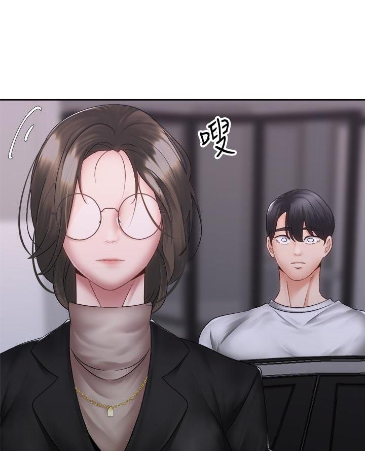 《骑乘爱好会》第72话 第41页