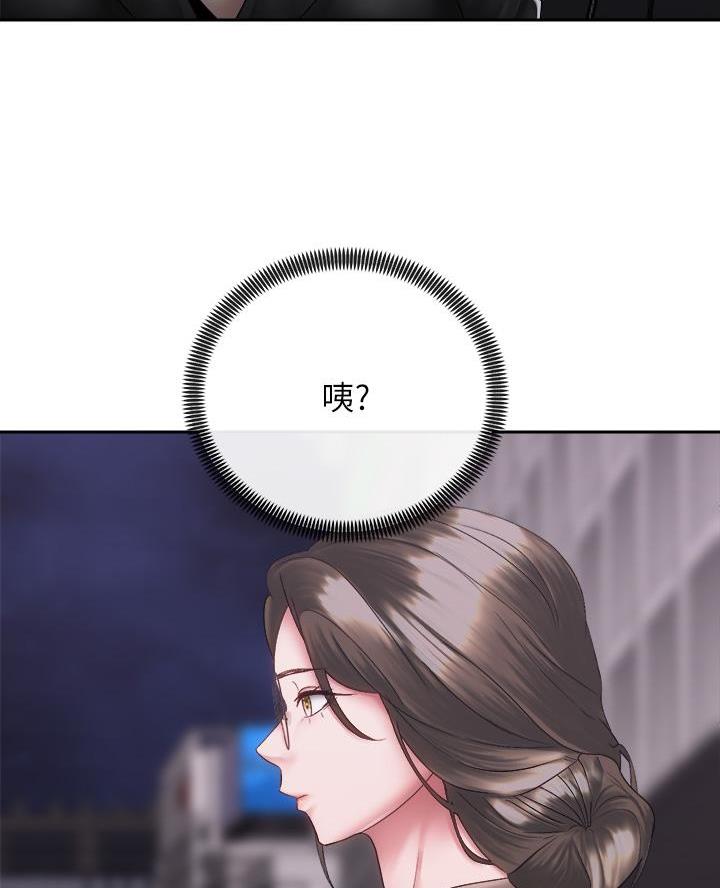 《骑乘爱好会》第72话 第42页