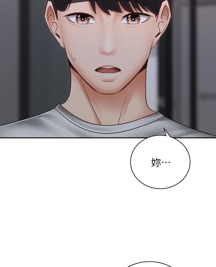 《骑乘爱好会》第72话 第47页
