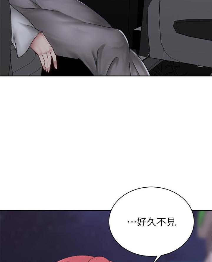 《骑乘爱好会》第72话 第55页