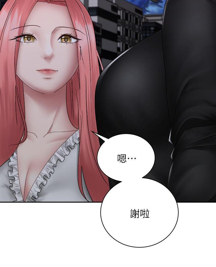 《骑乘爱好会》第72话 第62页