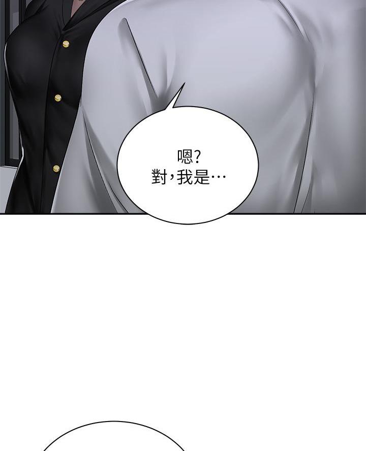 《骑乘爱好会》第72话 第64页