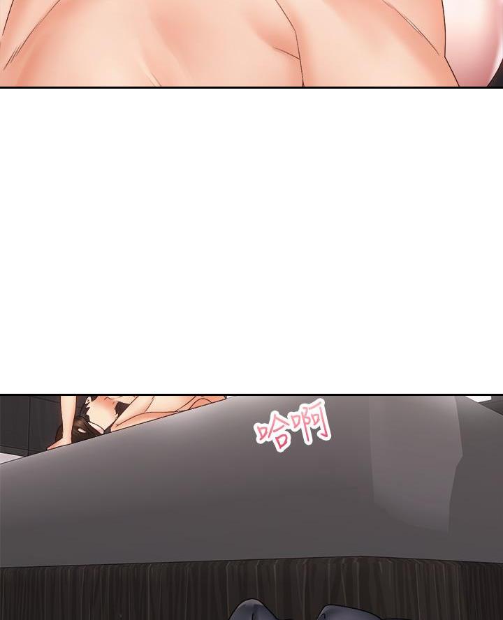 《骑乘爱好会》第70话 第19页