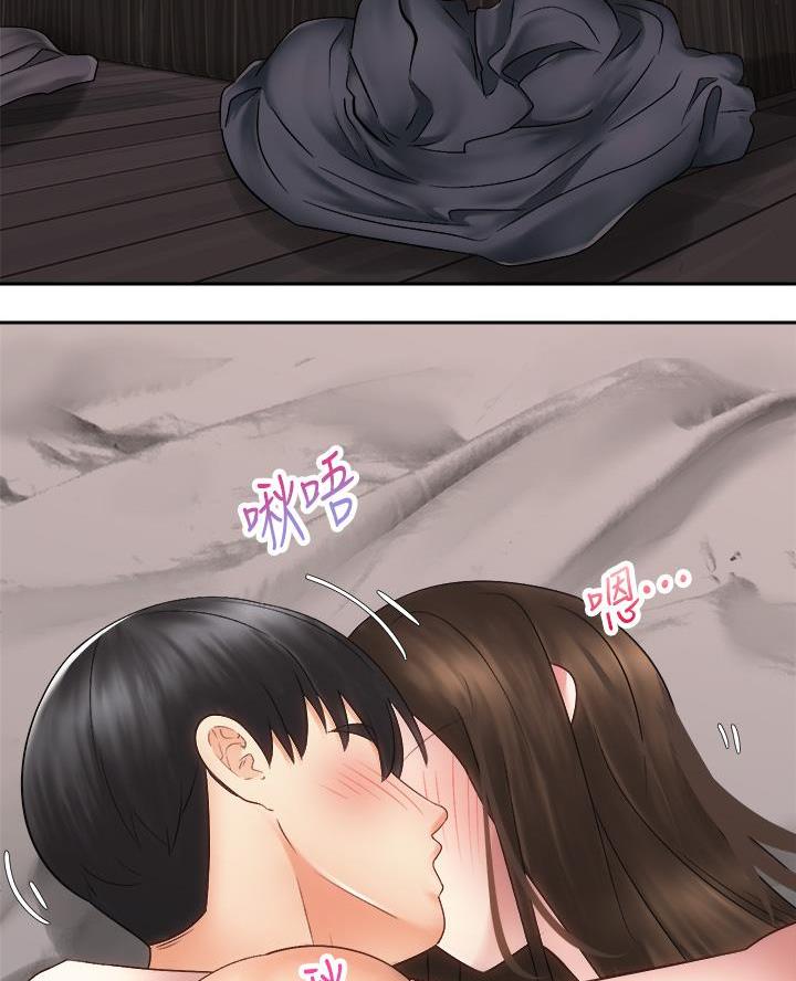 《骑乘爱好会》第70话 第20页