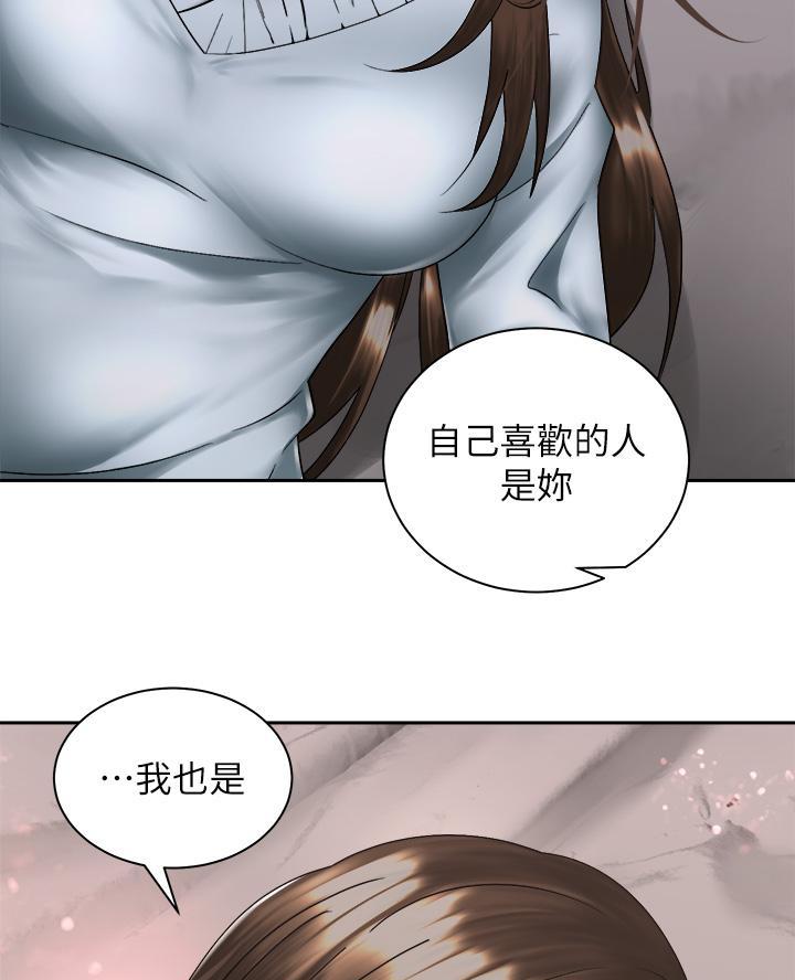 《骑乘爱好会》第70话 第4页