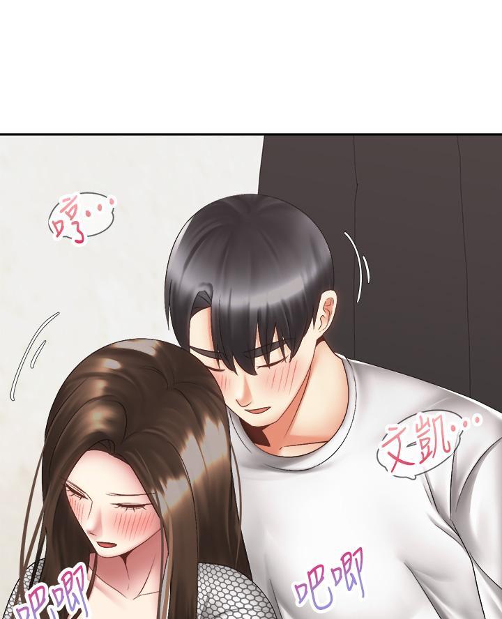 《骑乘爱好会》第75话 第15页