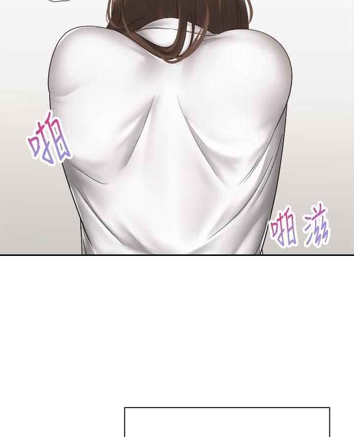《骑乘爱好会》第75话 第17页