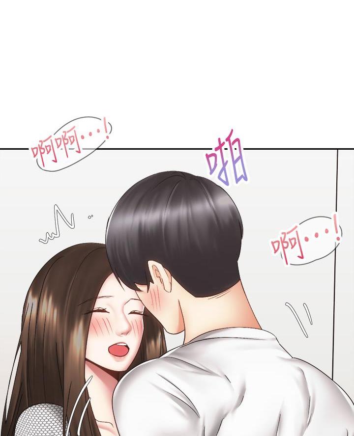 《骑乘爱好会》第75话 第20页