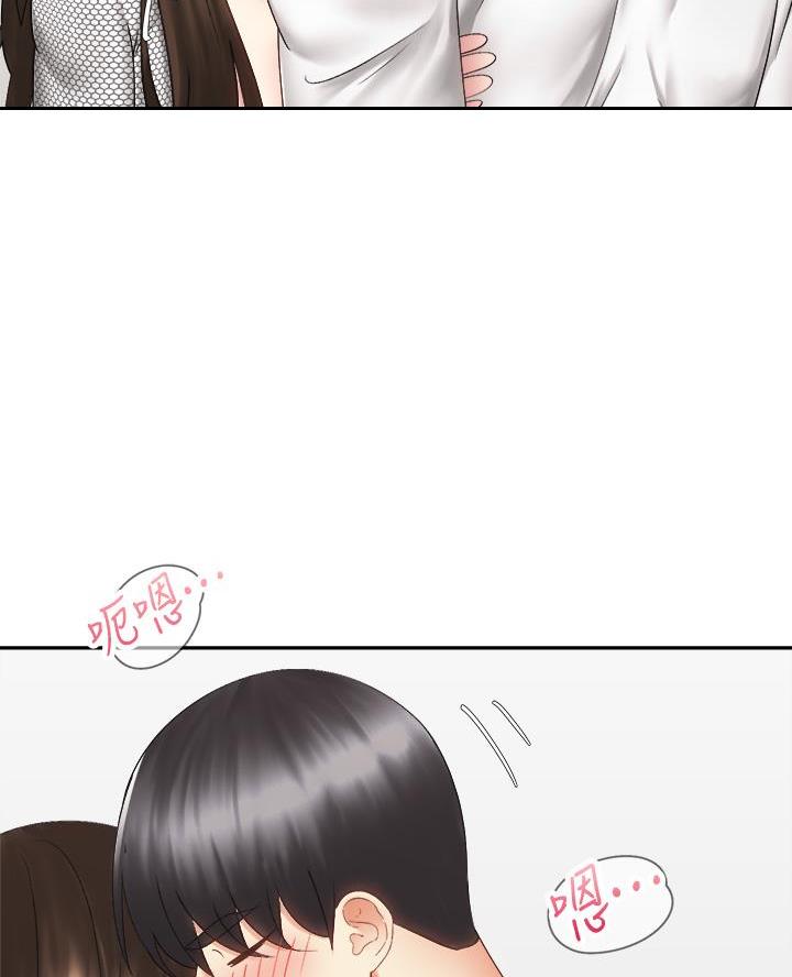 《骑乘爱好会》第75话 第21页