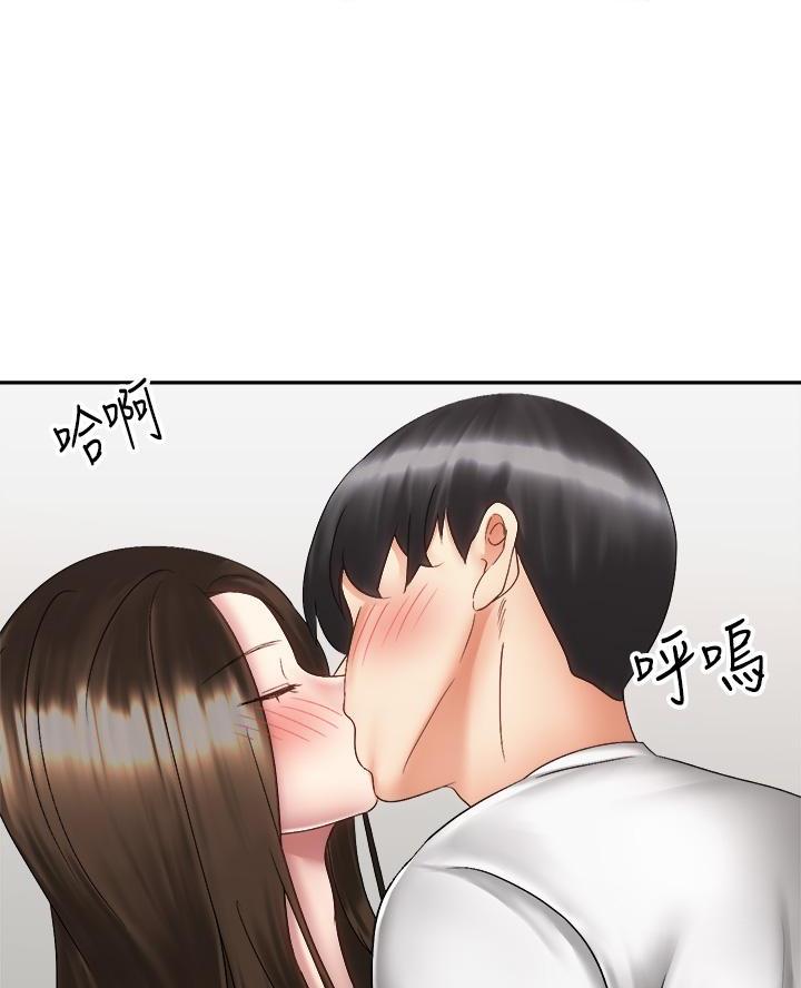 《骑乘爱好会》第75话 第25页