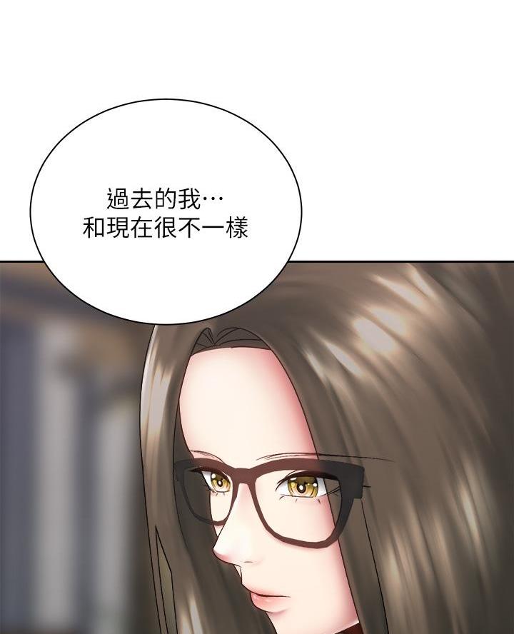 《骑乘爱好会》第73话 第10页
