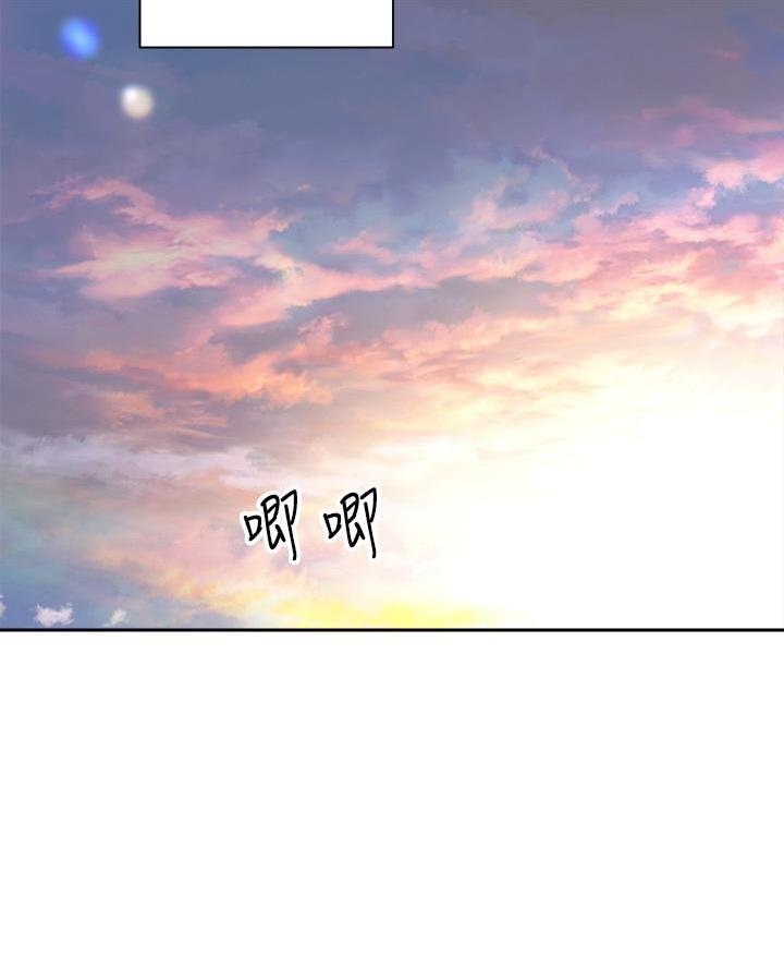 《骑乘爱好会》第74话 第19页