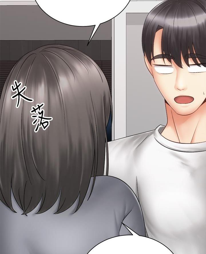 《骑乘爱好会》第74话 第40页