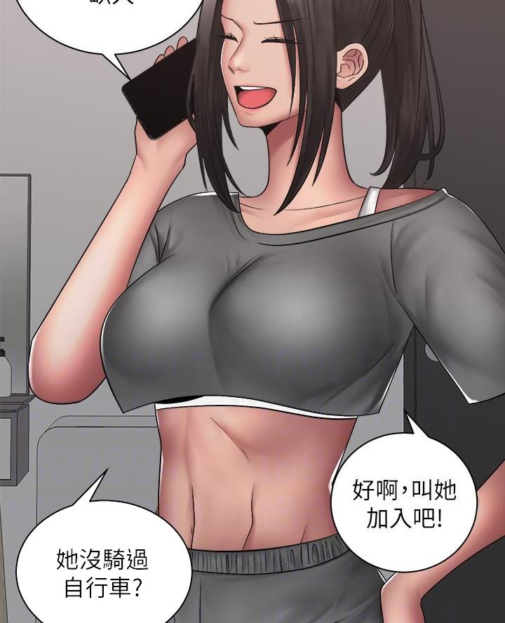 《骑乘爱好会》第74话 第42页