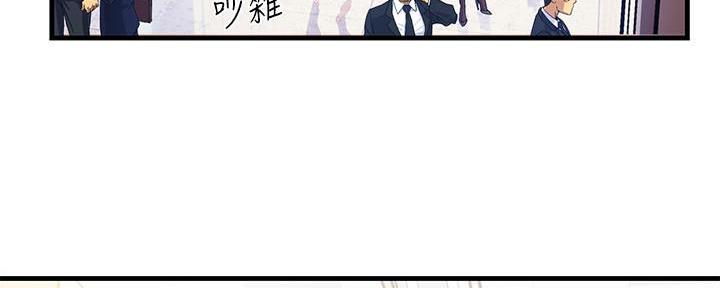 《霸道上司面试我》第1话 第10页