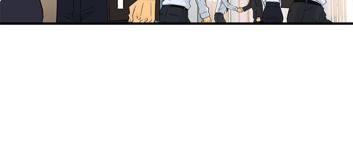 《霸道上司面试我》第1话 第13页